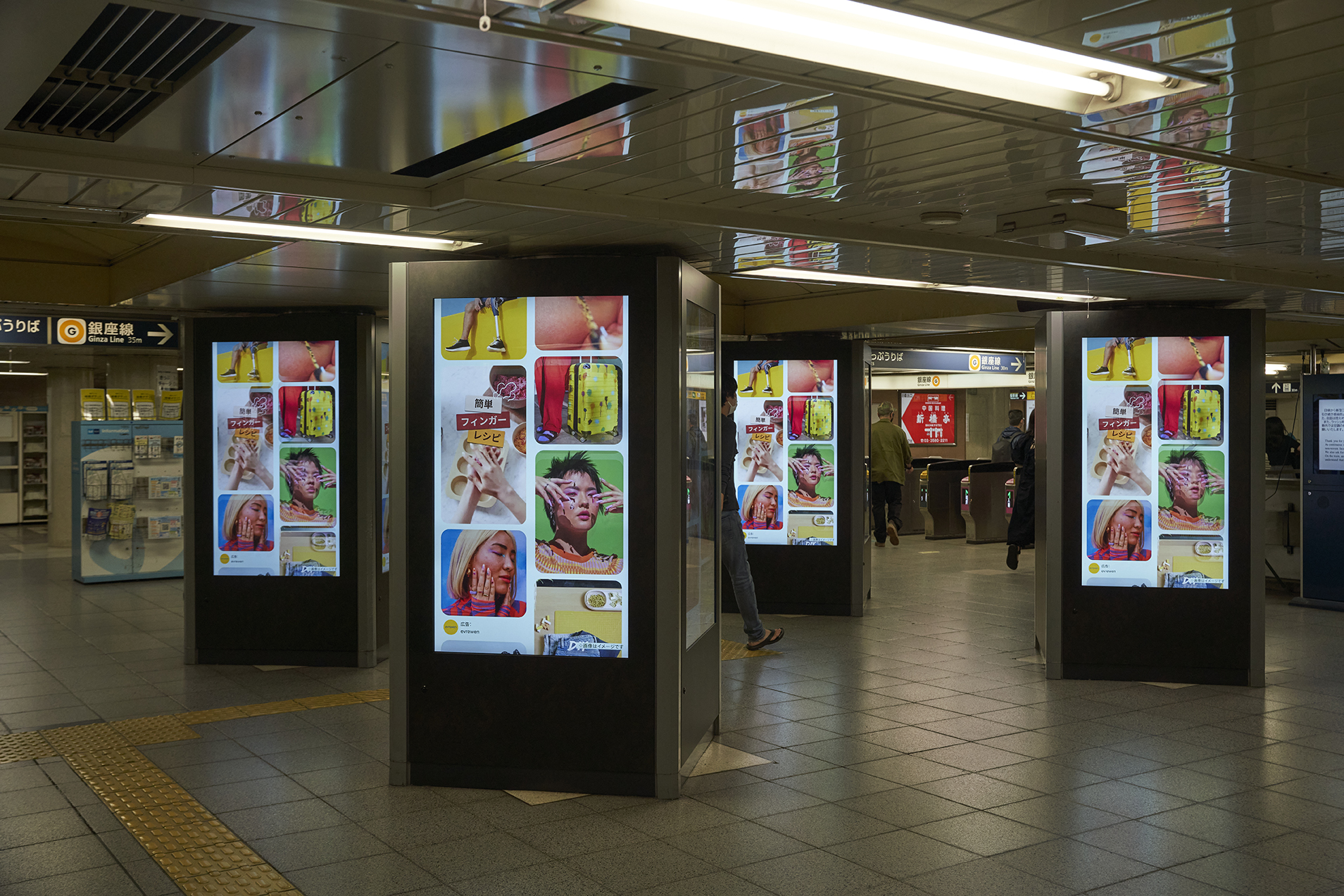 2022 Pinterest Tokyo OOH 3as